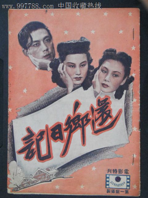 哪里可以办诺森比亚大学文凭毕业证